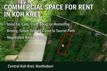 Land for rent in Ko Kret, Nonthaburi