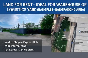 Land for rent in Bang Wua, Chachoengsao