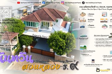 4 Bedroom House for sale in Baan Nanthawan Suanluang Rama 9, Dokmai, Bangkok