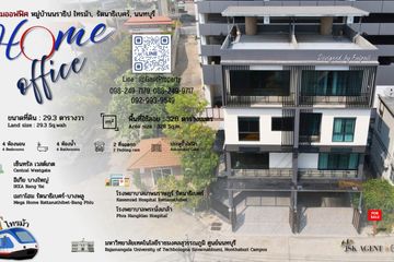 4 Bedroom Townhouse for sale in Baan Narathip, Sai Ma, Nonthaburi near MRT Sai Ma