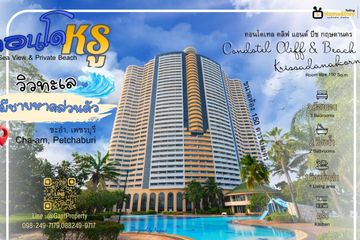 3 Bedroom Condo for sale in Sam Phraya, Phetchaburi