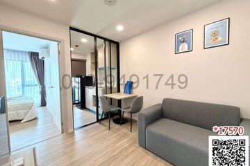 1 Bedroom Condo for rent in Atmoz Flow Minburi, Min Buri, Bangkok near MRT Setthabutbamphen