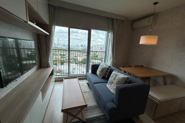 2 Bedroom Condo for rent in Noble Revolve Ratchada, Huai Khwang, Bangkok near MRT Thailand Cultural Centre