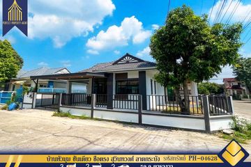 3 Bedroom House for sale in Baan Seutrong Suwinthawong, Lam Phak Chi, Bangkok