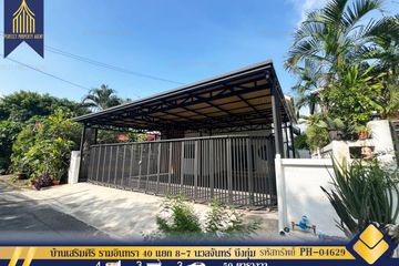 4 Bedroom House for sale in Nuan Chan, Bangkok
