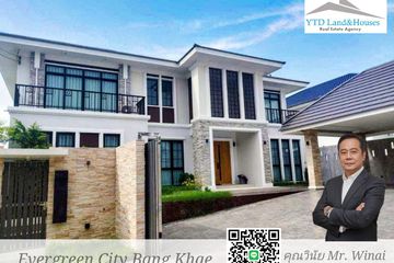 5 Bedroom House for sale in Evergreen City, Bang Khae Nuea, Bangkok