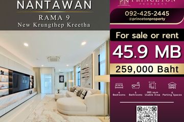 4 Bedroom House for Sale or Rent in Nantawan Rama 9 - New Krungthepkretha, Saphan Sung, Bangkok