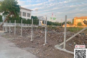 Land for rent in Saphan Sung, Bangkok