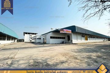 Warehouse / Factory for sale in Khlong Prawet, Chachoengsao