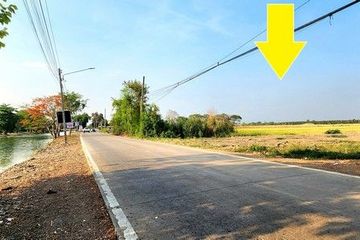 Land for sale in Bueng Yitho, Pathum Thani