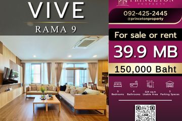 3 Bedroom House for Sale or Rent in VIVE Rama 9, Saphan Sung, Bangkok