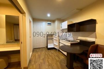 1 Bedroom Condo for sale in Nuan Chan, Bangkok