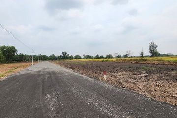Land for sale in Sai Mun, Nakhon Nayok