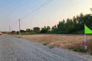 Land for sale in Sai Mun, Nakhon Nayok