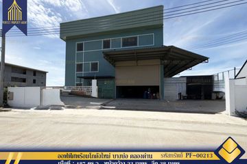 Warehouse / Factory for sale in Khlong Dan, Samut Prakan