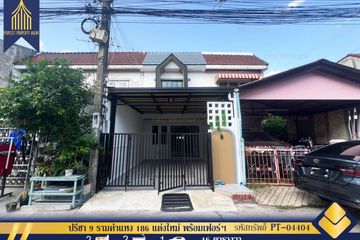 2 Bedroom Townhouse for sale in Pricha 9 Ramkhamhaeng 186, Min Buri, Bangkok near MRT Kheha Ramkhamhaeng