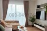 2 Bedroom Condo for rent in Ram Inthra, Bangkok