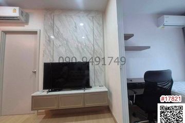 1 Bedroom Condo for rent in Hua Mak, Bangkok near MRT Rajamangala Stadium