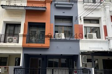 4 Bedroom Townhouse for rent in Wang Thonglang, Bangkok