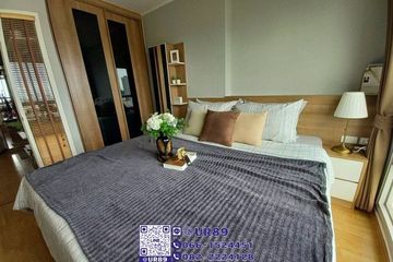 1 Bedroom Condo for rent in U Delight @ Onnut Station, Suan Luang, Bangkok near BTS On Nut