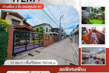 3 Bedroom House for sale in Suan Luang, Bangkok near BTS On Nut