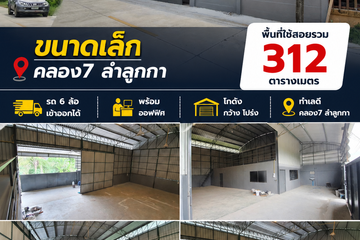 2 Bedroom Commercial for rent in Bueng Kham Phroi, Pathum Thani