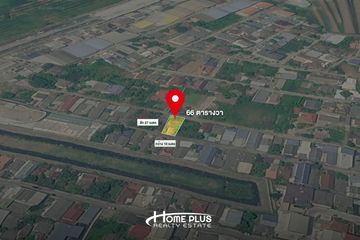 Land for sale in Min Buri, Bangkok near MRT Bang Chan