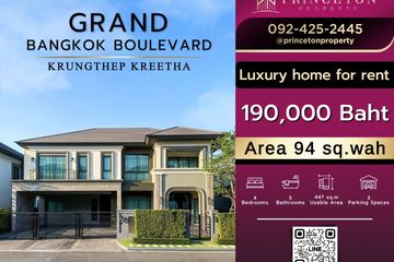 4 Bedroom House for rent in Grand Bangkok Boulevard Krungthepkritha, Khlong Sam Prawet, Bangkok
