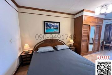 1 Bedroom Condo for rent in Nong Bon, Bangkok near MRT Si Udom