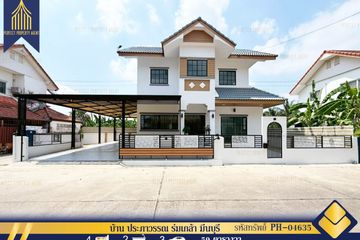4 Bedroom House for sale in Prapawan Home, Saen Saep, Bangkok