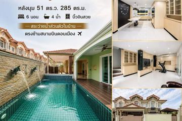 6 Bedroom House for sale in Si Kan, Bangkok