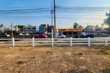 Land for sale in Nuan Chan, Bangkok