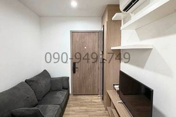1 Bedroom Condo for rent in  near BTS Bearing