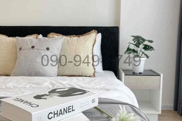 1 Bedroom Condo for rent in Khlong Kum, Bangkok near MRT Khlong Ban Ma