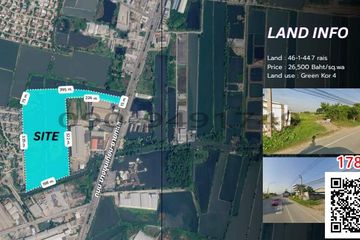 Land for sale in Bang Khun Thian, Bangkok