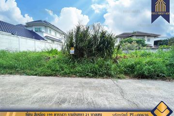 Land for sale in Tha Raeng, Bangkok