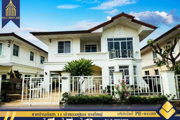 3 Bedroom House for sale in Passorn 14, Bang Yai, Nonthaburi