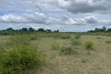 Land for sale in Ban Khong, Suphan Buri