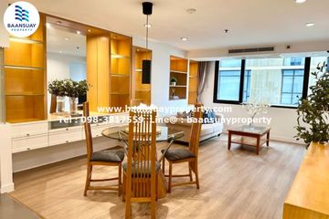 2 Bedroom Condo for rent in The Royal Place 2, Lumpini, Bangkok near BTS Ratchadamri