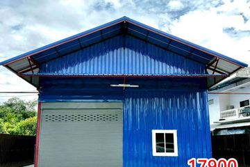 Land for rent in Bang Khae Nuea, Bangkok