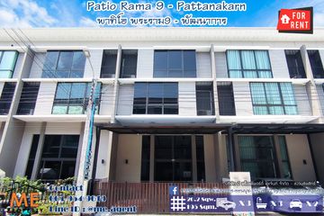 3 Bedroom Townhouse for rent in PATIO Phatthanakan 32, Suan Luang, Bangkok