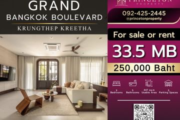 3 Bedroom House for Sale or Rent in Grand Bangkok Boulevard Krungthepkritha, Khlong Sam Prawet, Bangkok