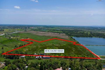 Land for sale in Pho Thaen, Nakhon Nayok