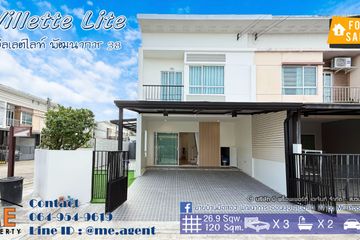 3 Bedroom Townhouse for sale in Suan Luang, Bangkok