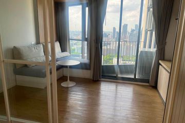 1 Bedroom Condo for rent in TRIPLE Y RESIDENCE, Wang Mai, Bangkok near MRT Sam Yan