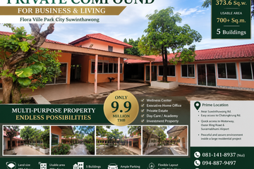 Land for sale in Flora Ville Park City Suwinthawong, Saen Saep, Bangkok