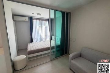 1 Bedroom Condo for rent in Hua Mak, Bangkok near MRT Lam Sali