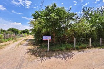 Land for sale in Nong O, Ratchaburi