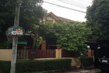 3 Bedroom House for sale in My Place Watcharapol, O Ngoen, Bangkok