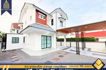 4 Bedroom House for sale in Parkway Home, Saphan Sung, Bangkok